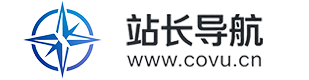 站长导航