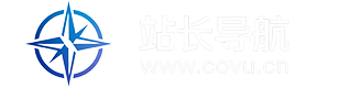 站长导航