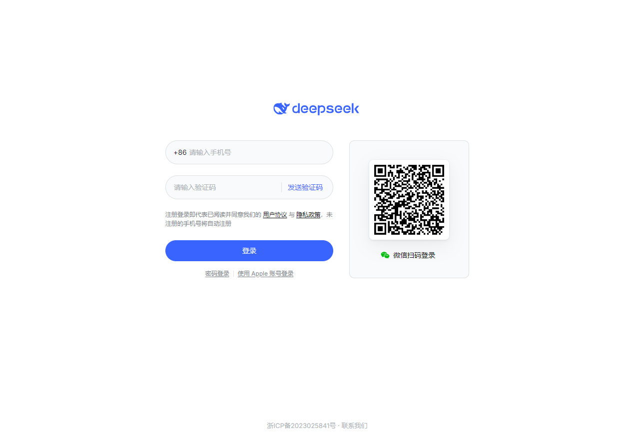 DeepSeek