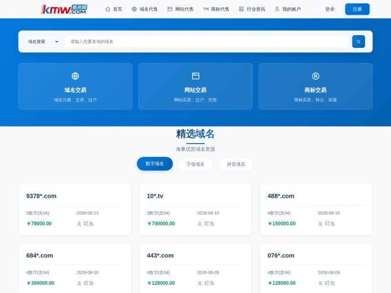 酷米网