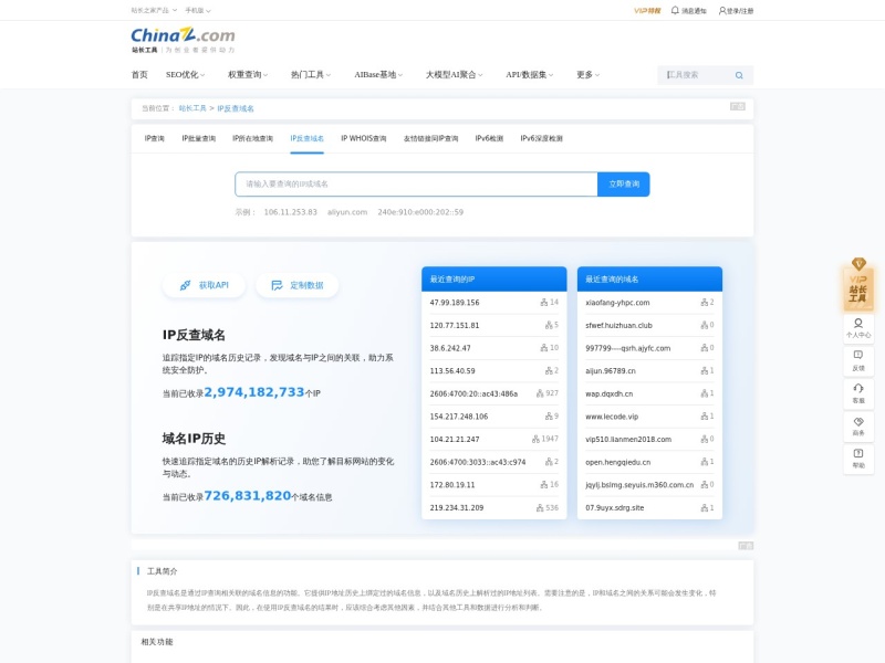 HTTPS检测