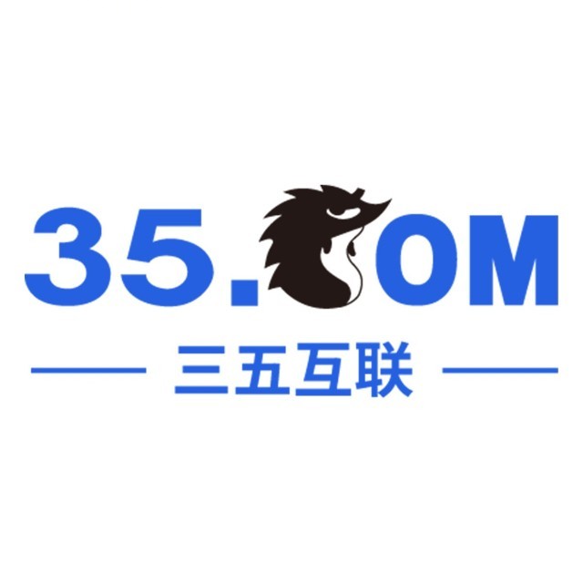 三五互联